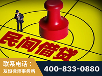 玉林-山东某歌集团集资诈骗、非法吸收公众存款案-郑祥律师